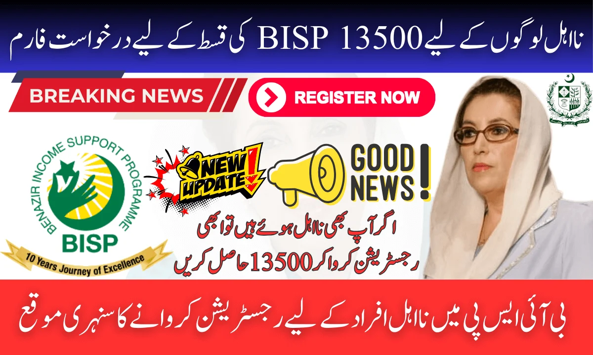 BISP